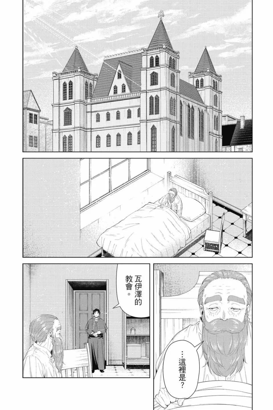 第 119 页