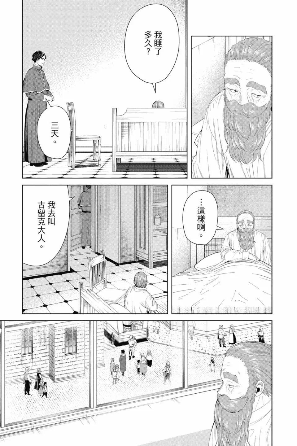 第 120 页