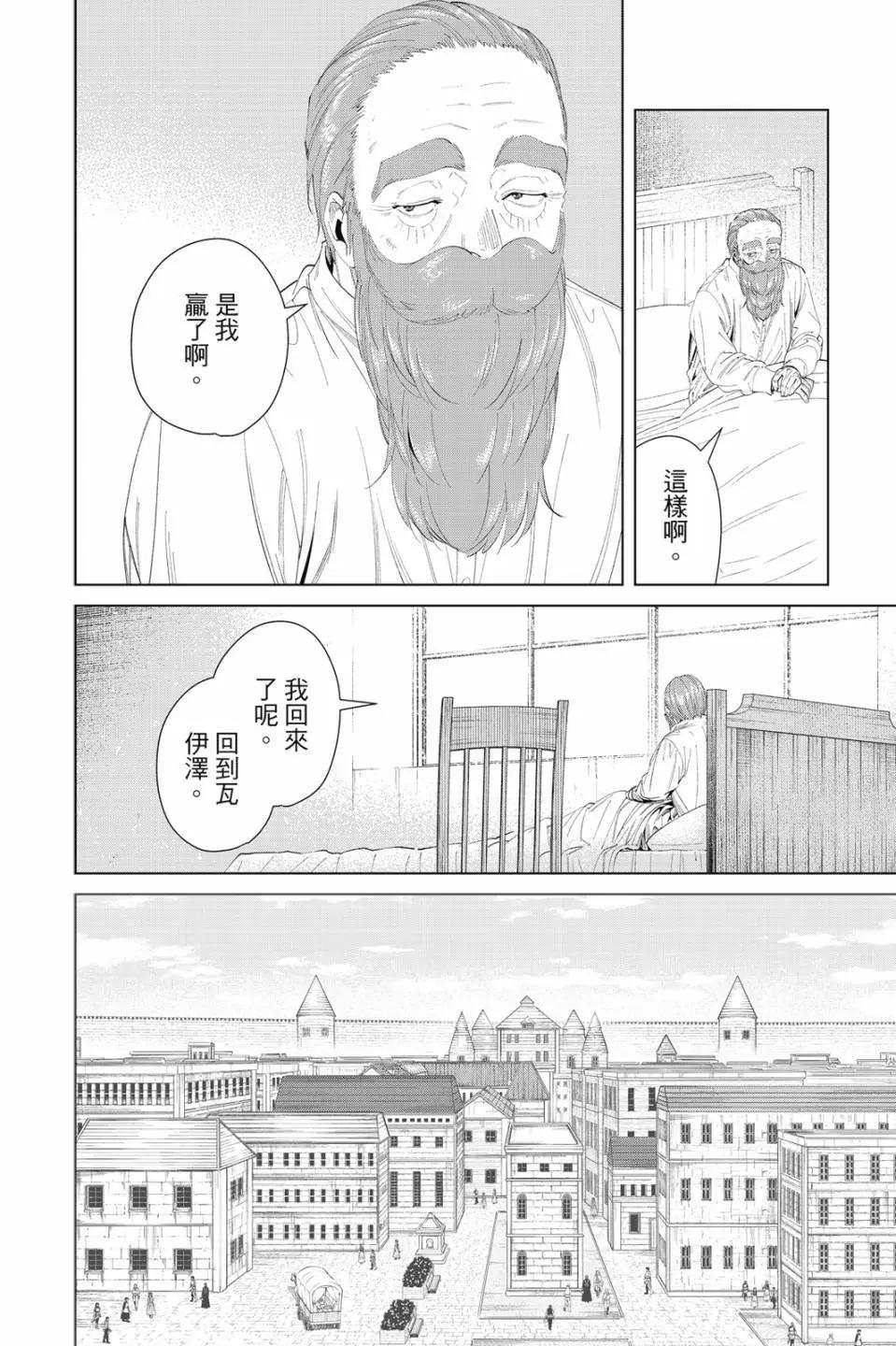 第 121 页