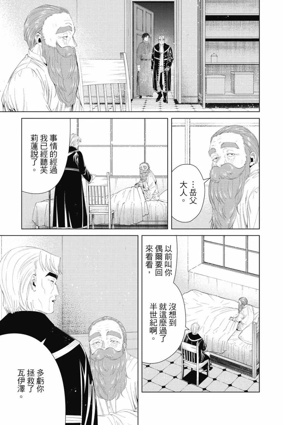 第 122 页