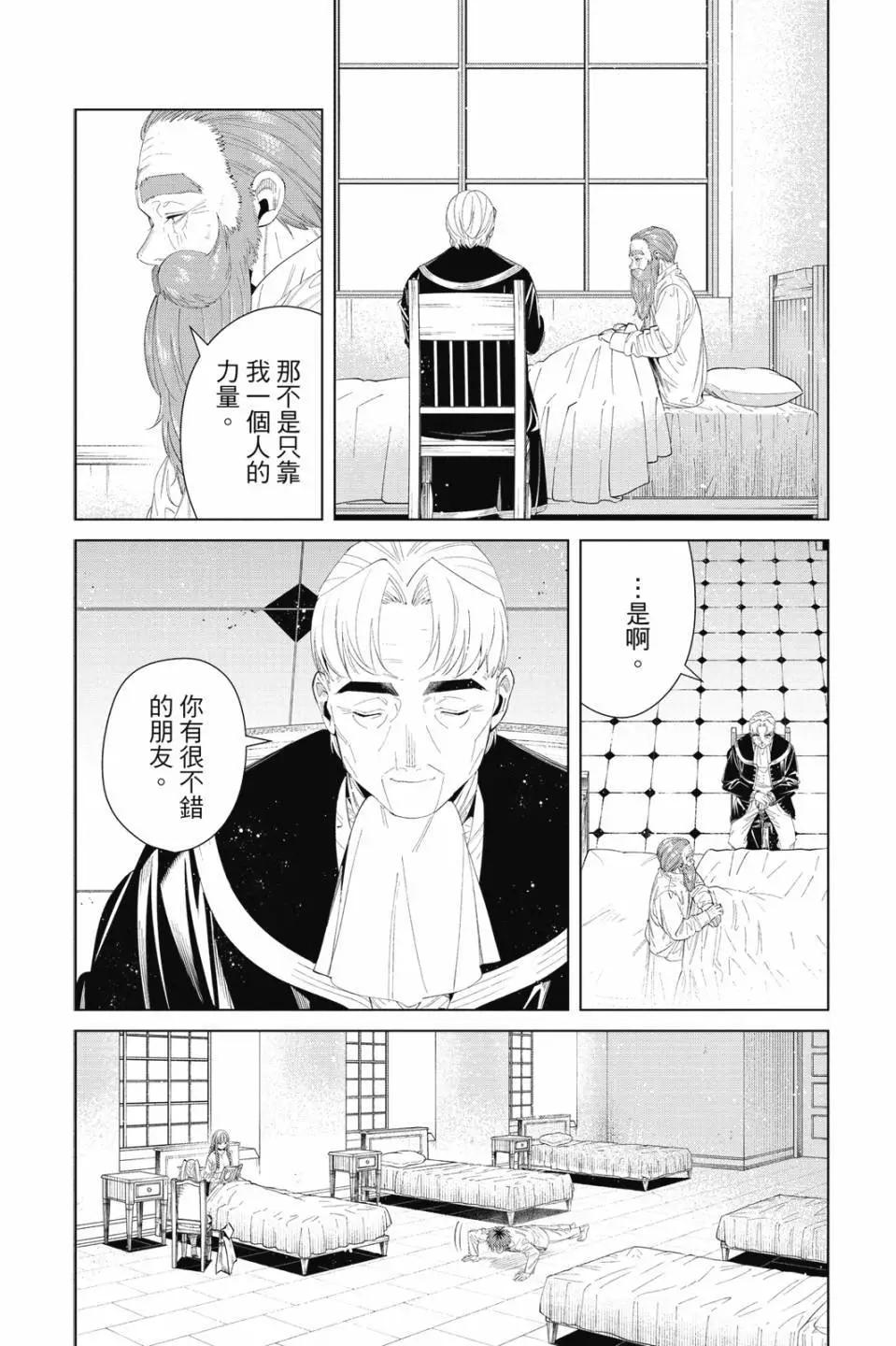第 123 页