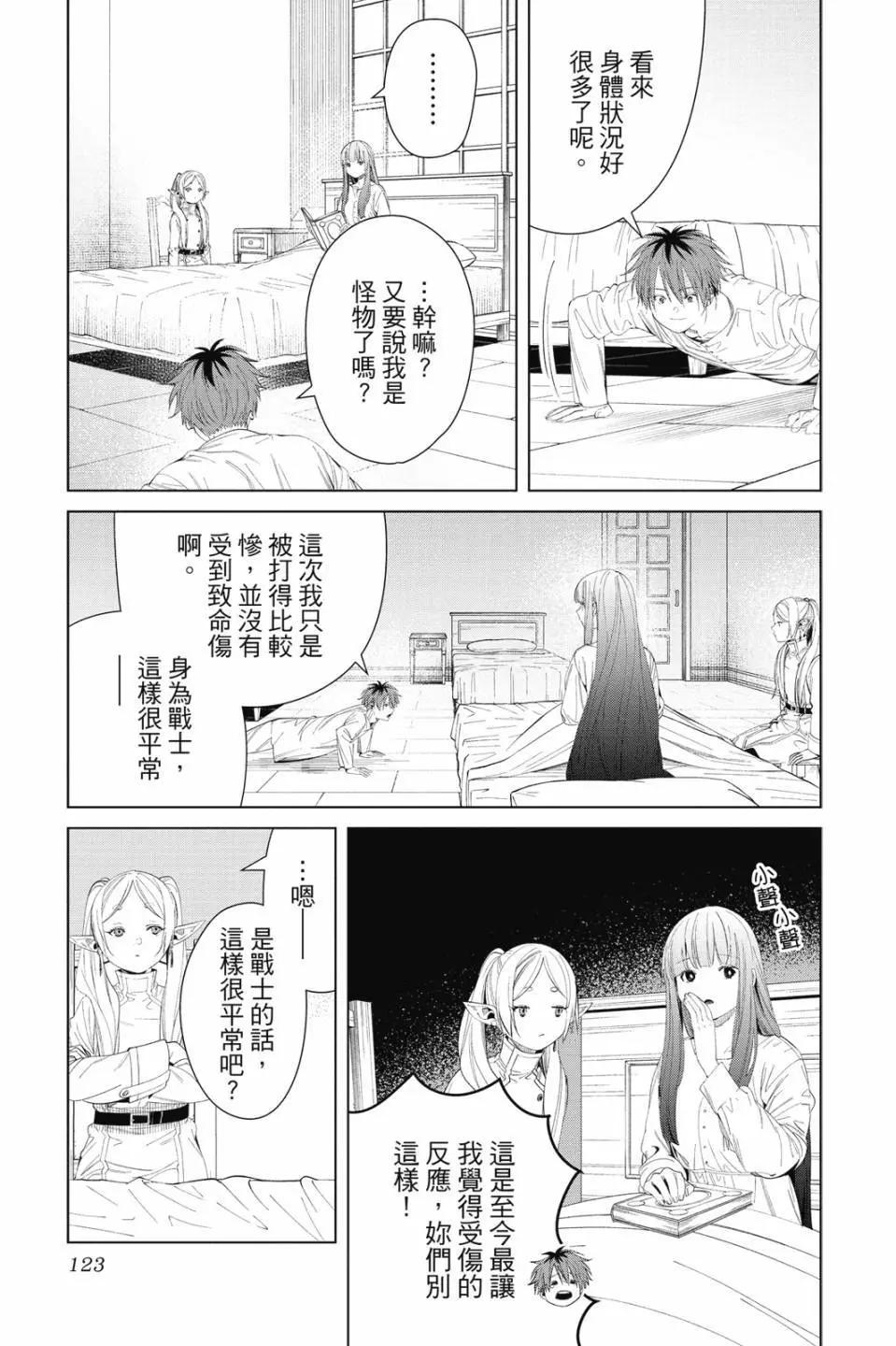 第 124 页