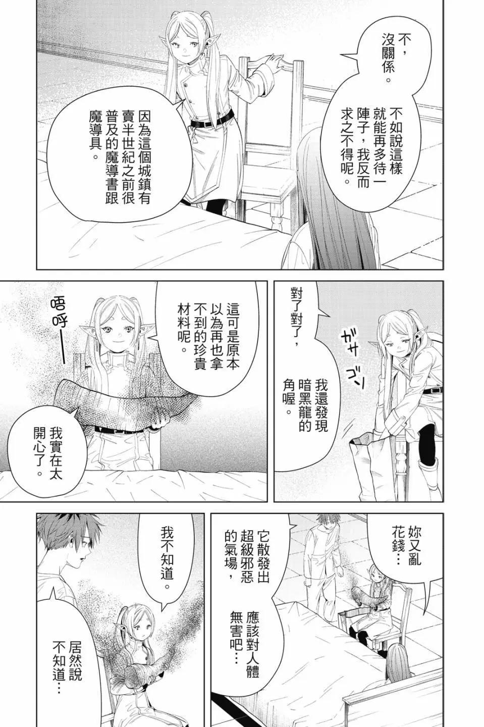 第 126 页
