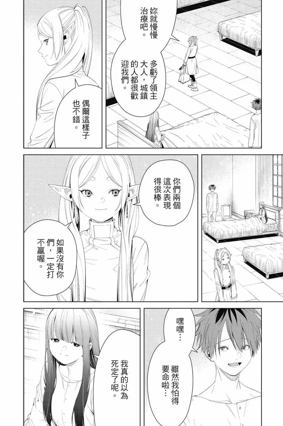 第 127 页