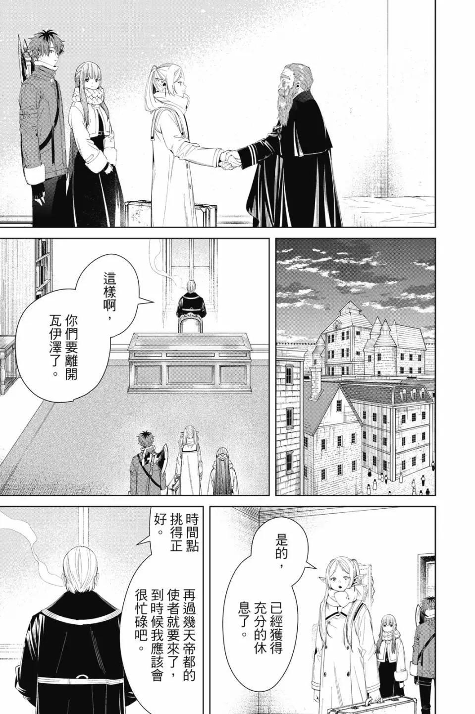 第 130 页