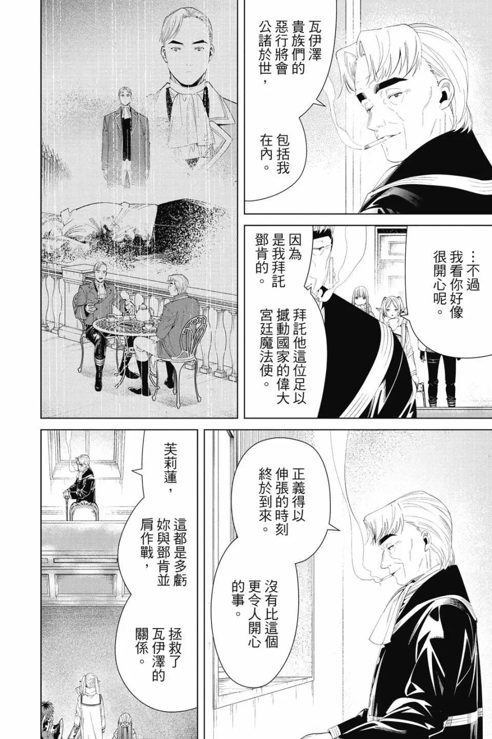 第 131 页