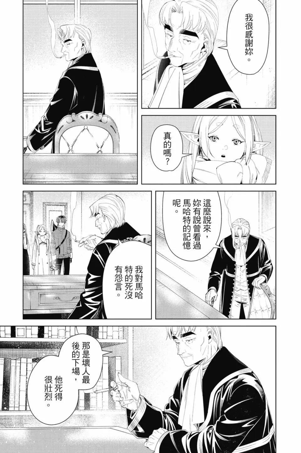 第 132 页