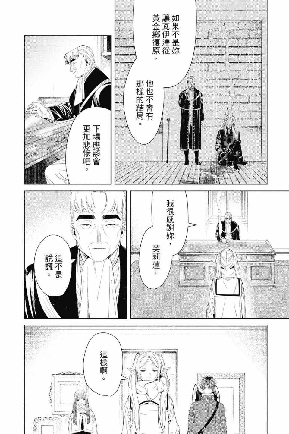 第 133 页