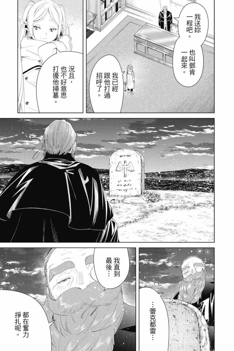 第 134 页