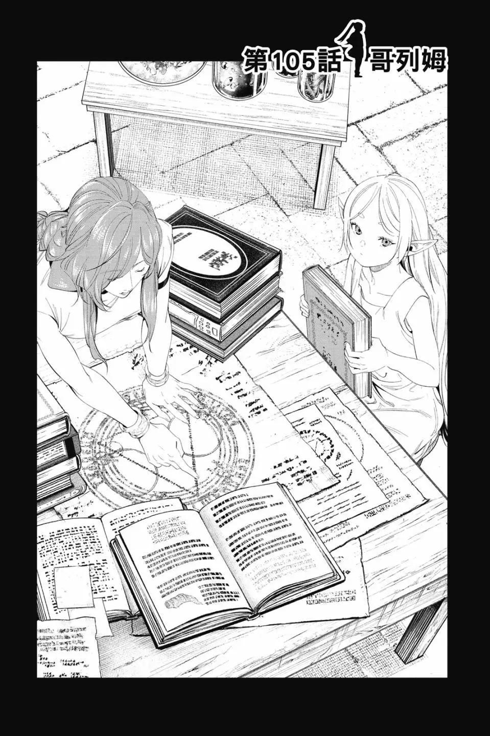 第 136 页