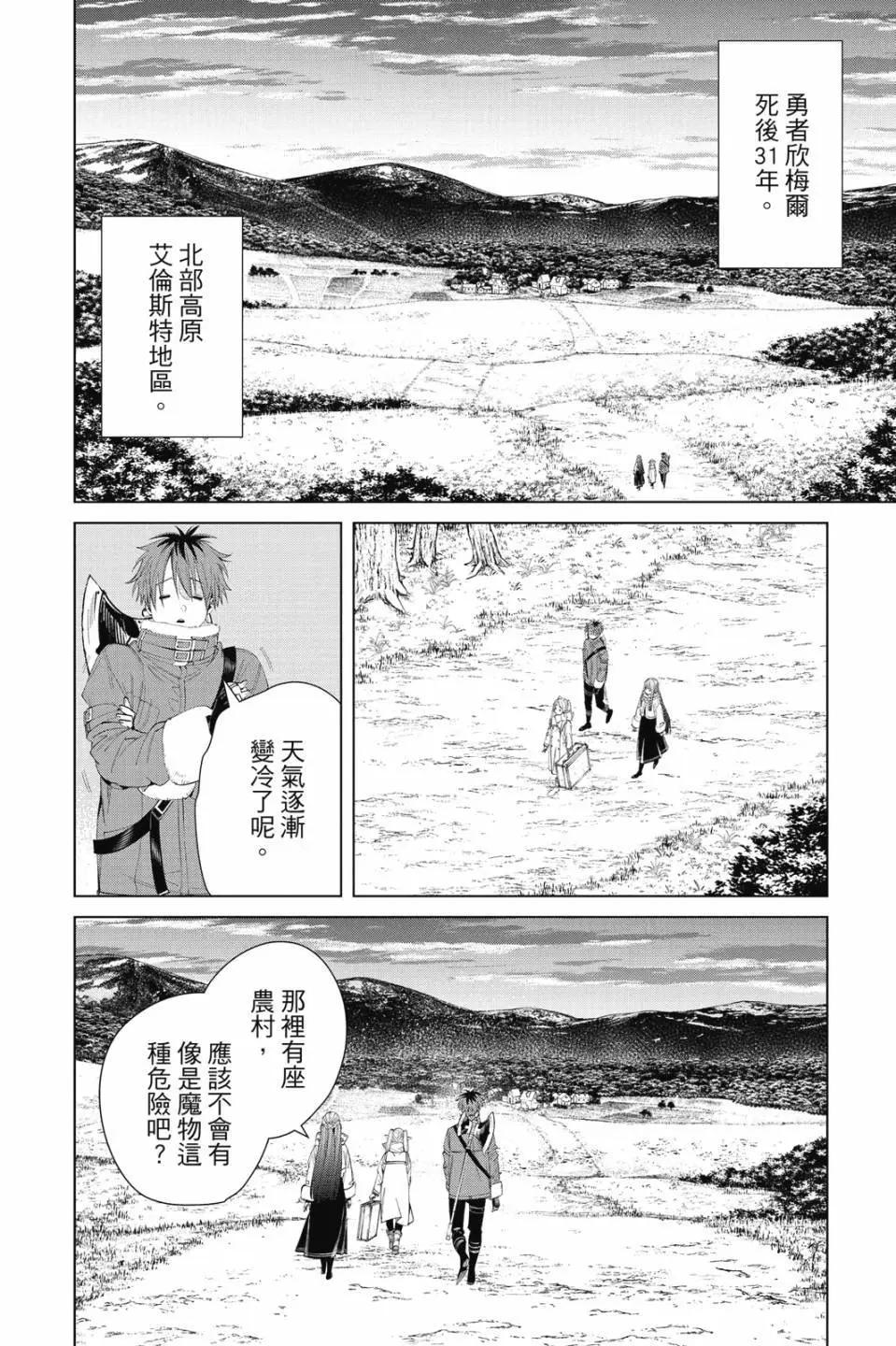 第 137 页