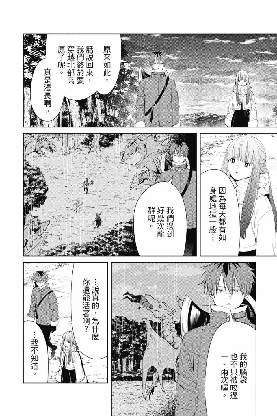 第 139 页