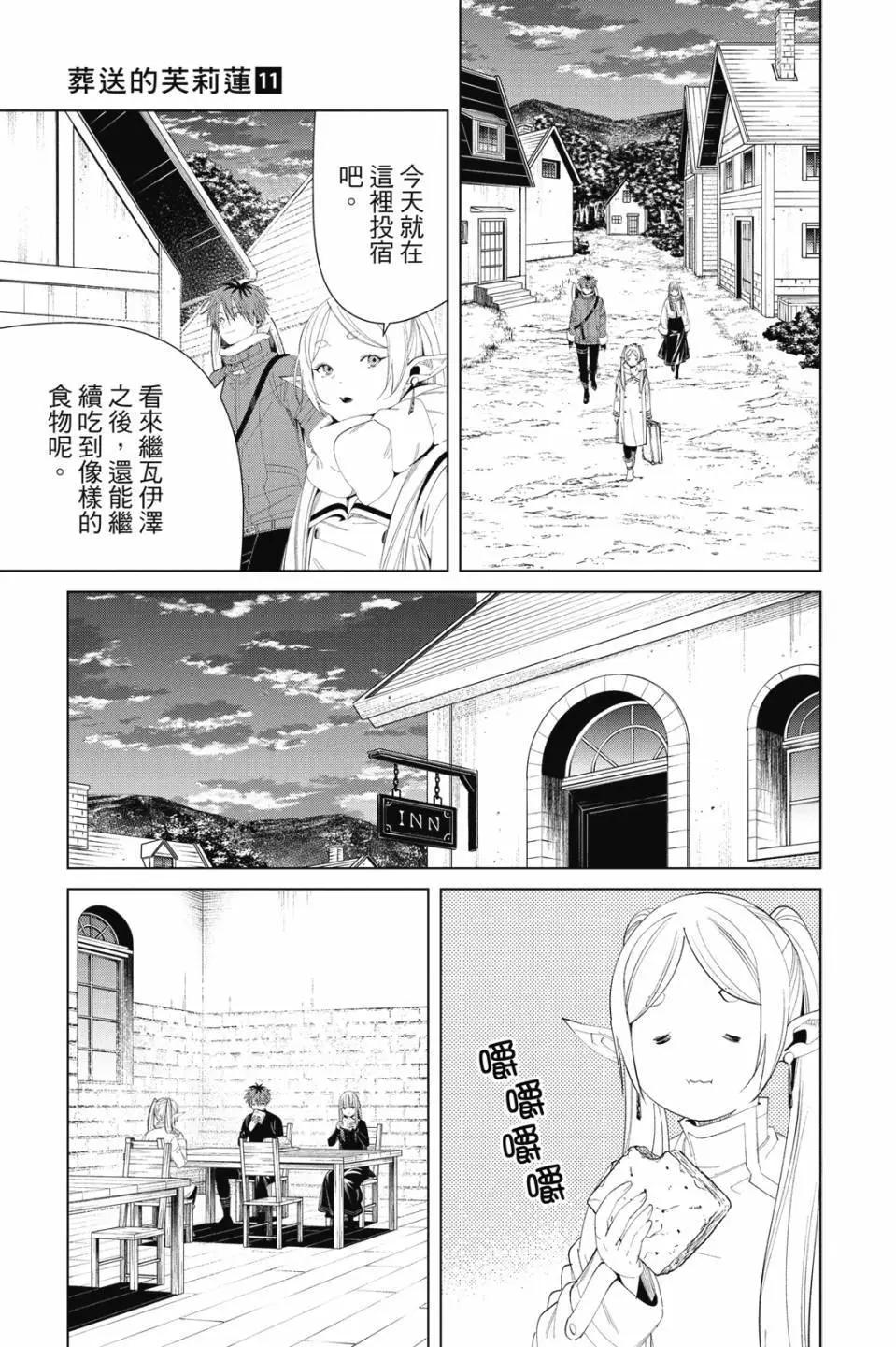 第 140 页