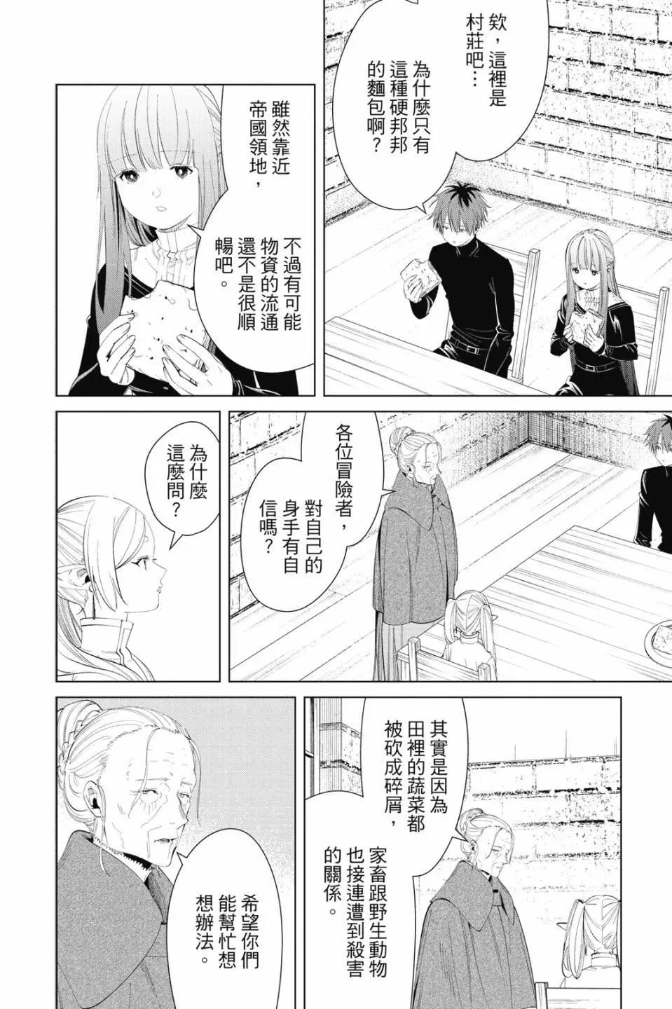 第 141 页