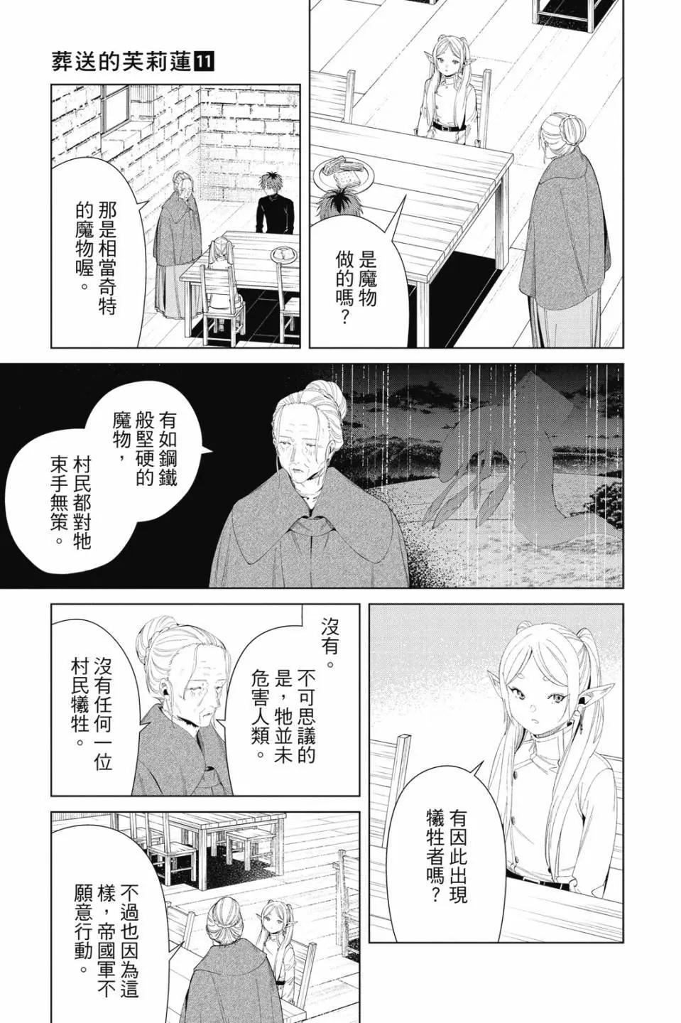第 142 页