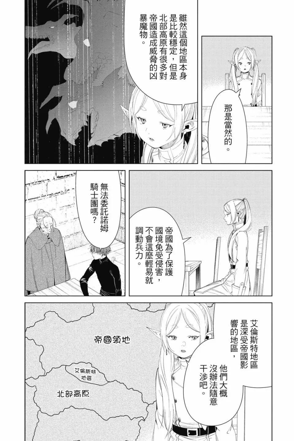 第 143 页