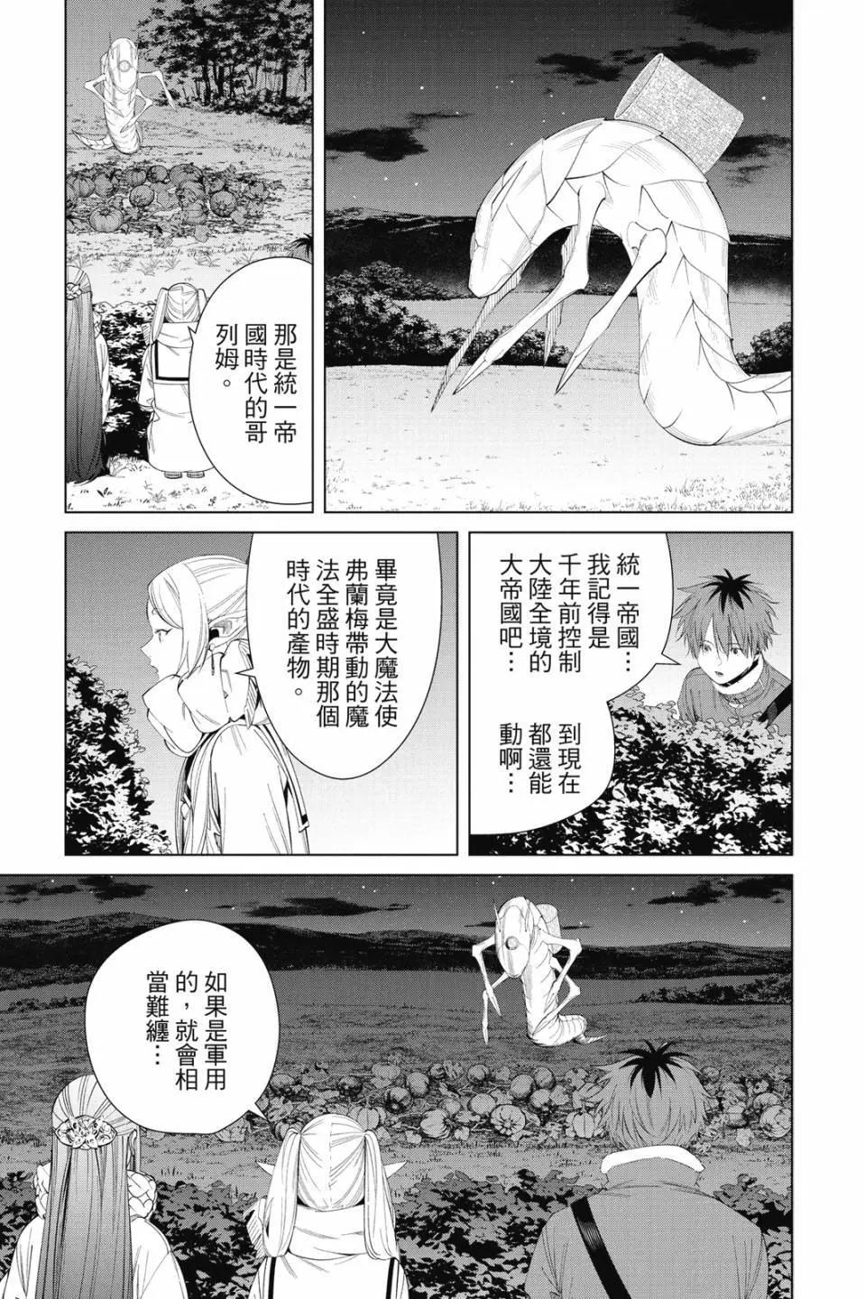 第 148 页