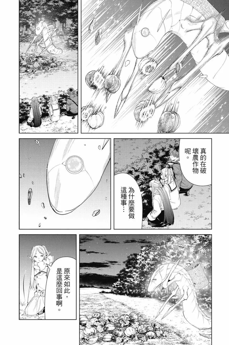 第 149 页