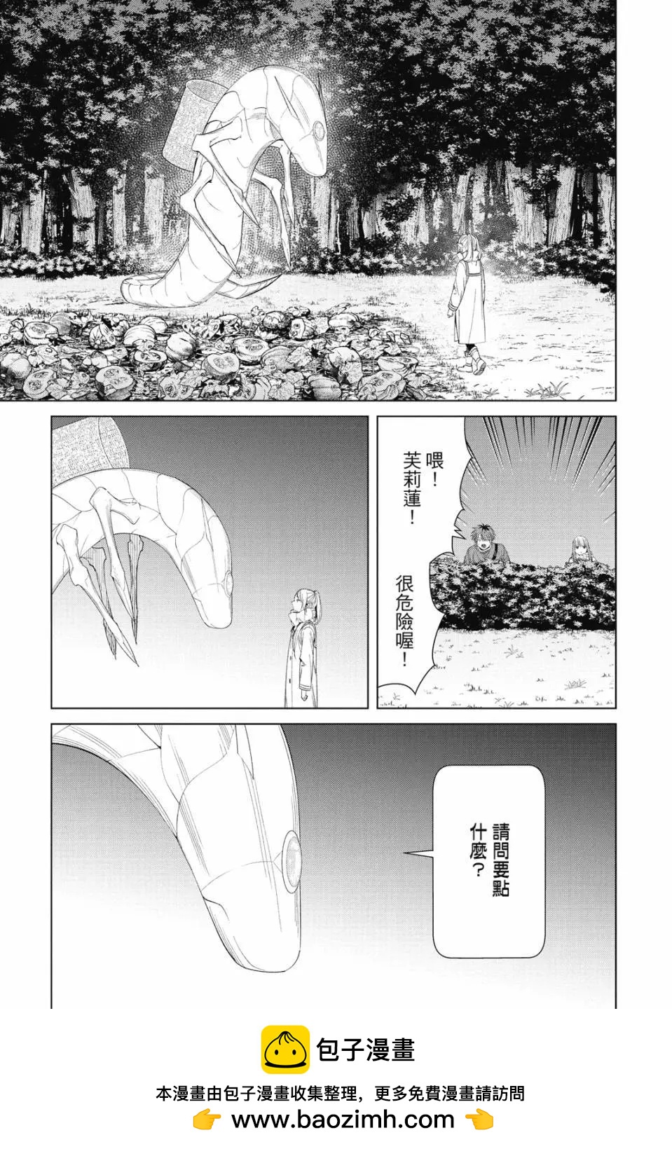 第 150 页