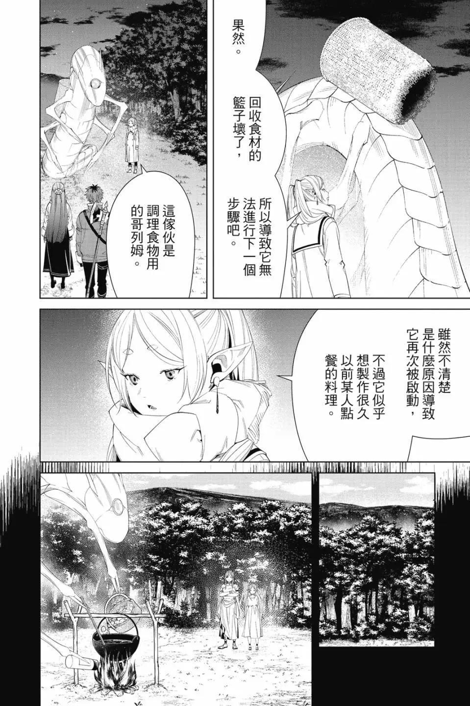 第 151 页
