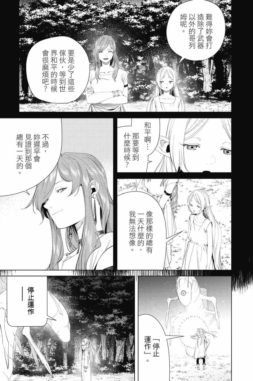 第 152 页