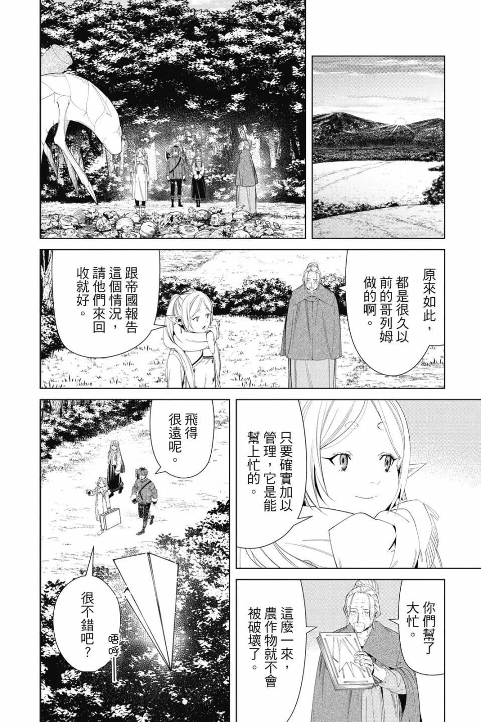 第 153 页