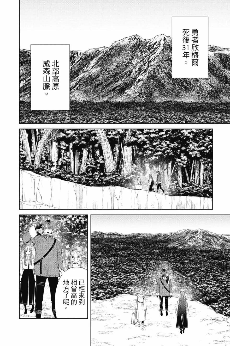 第 155 页