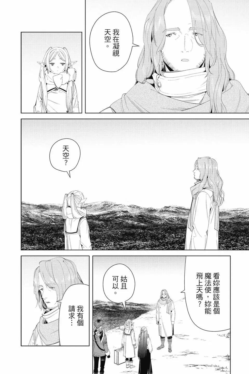 第 157 页