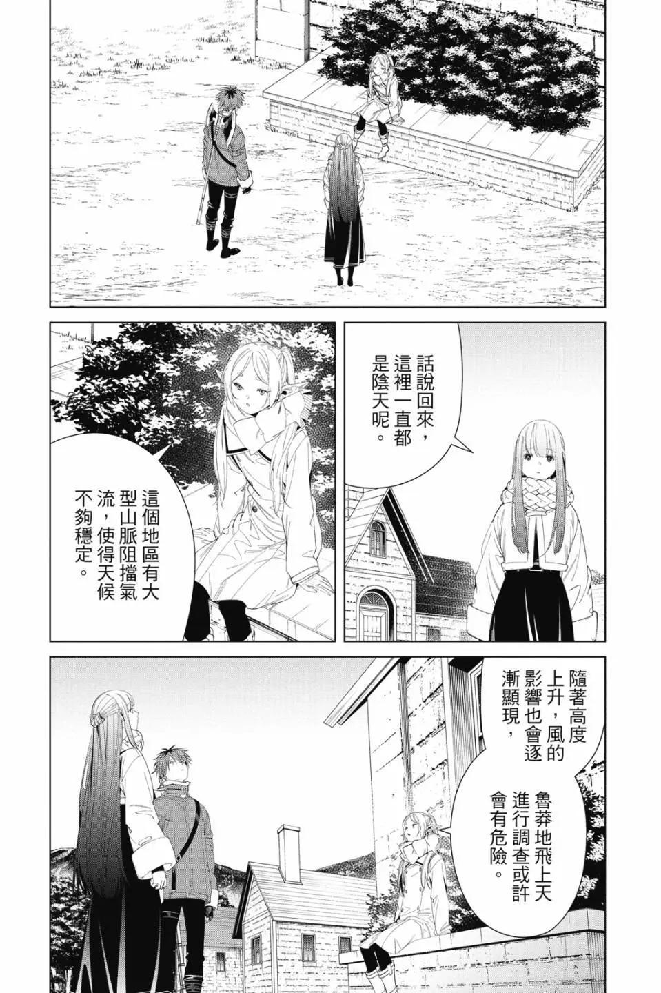 第 162 页