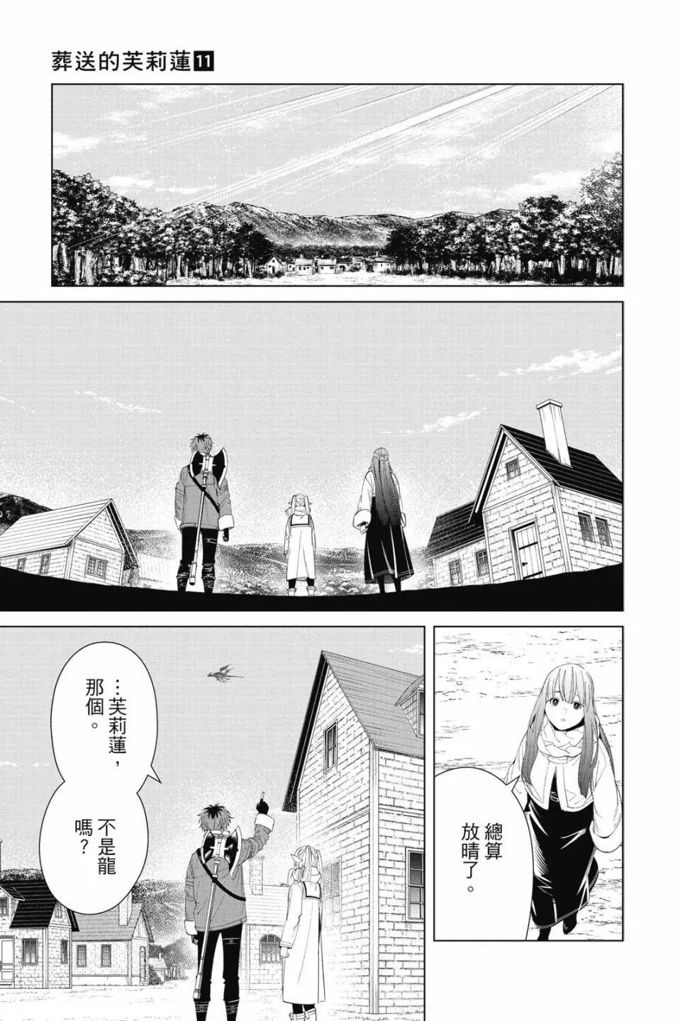 第 164 页
