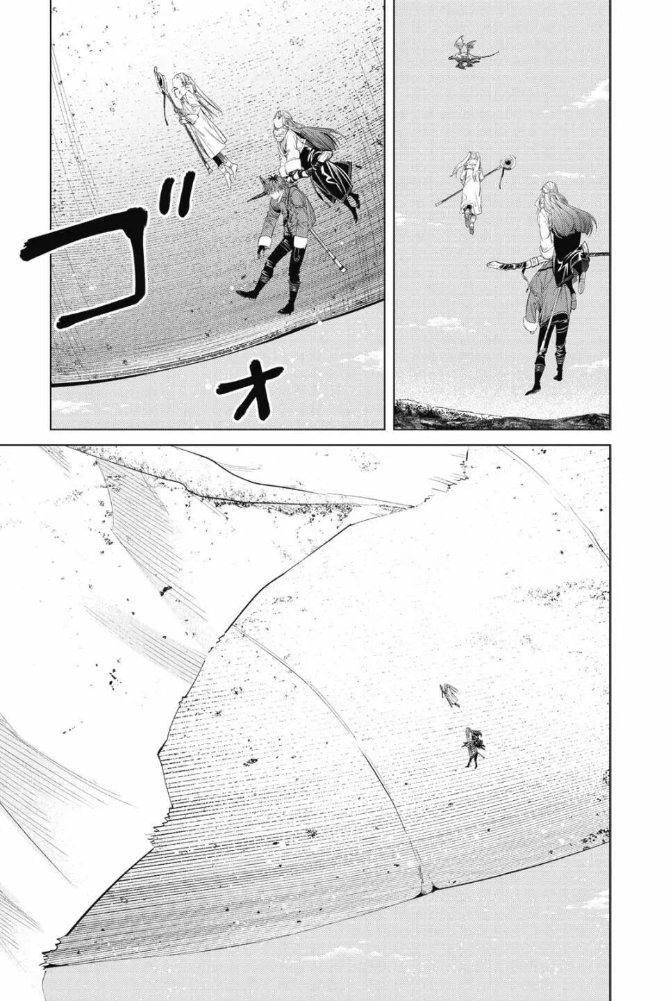 第 166 页