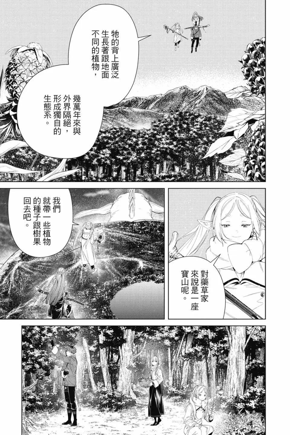 第 168 页