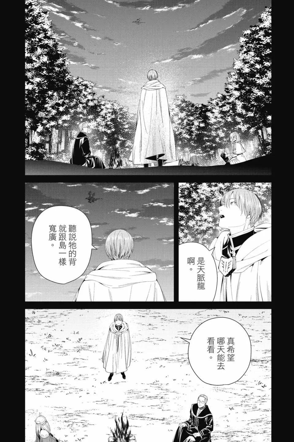 第 169 页
