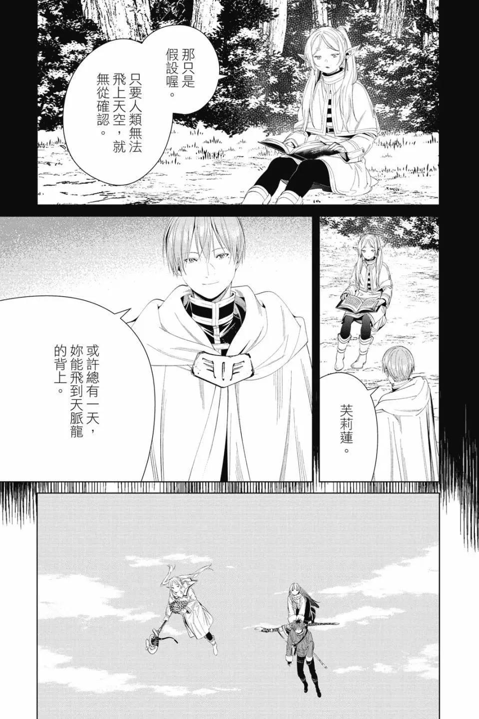 第 170 页
