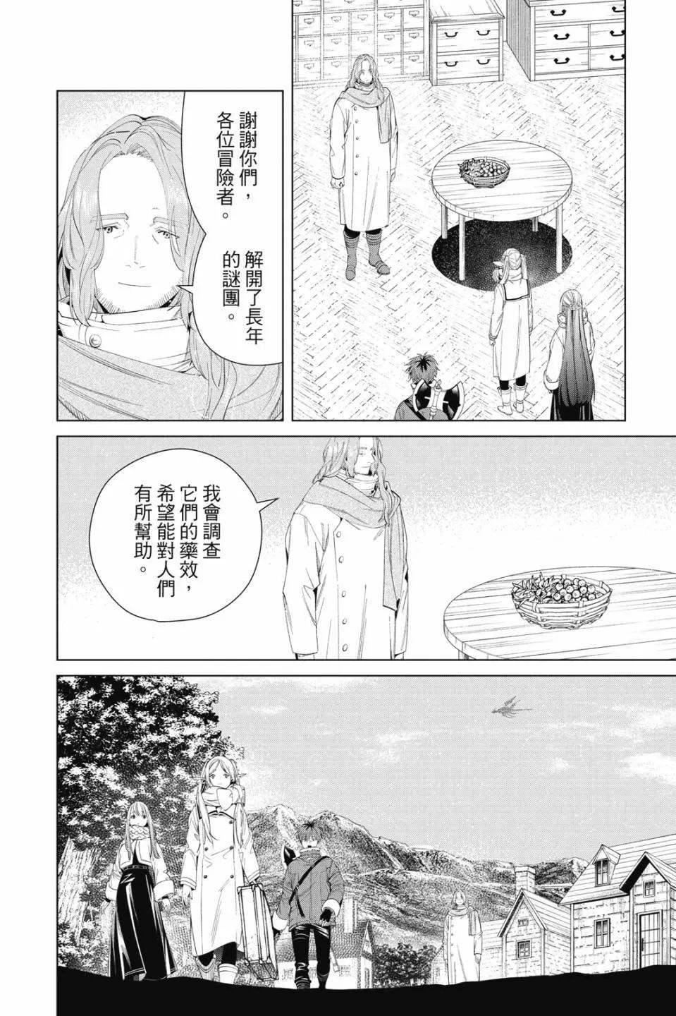 第 171 页