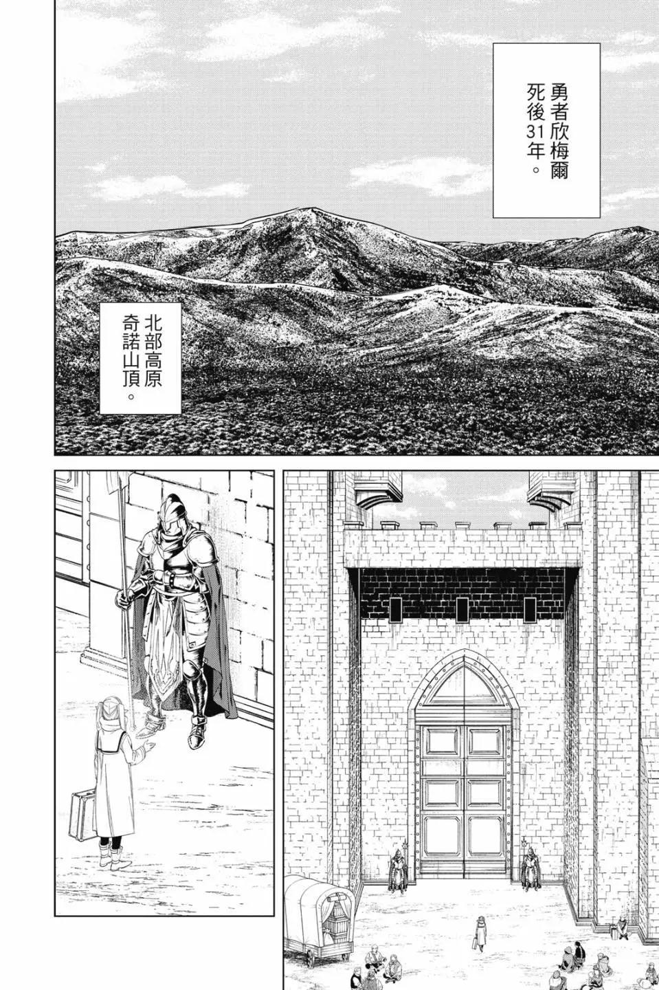 第 173 页