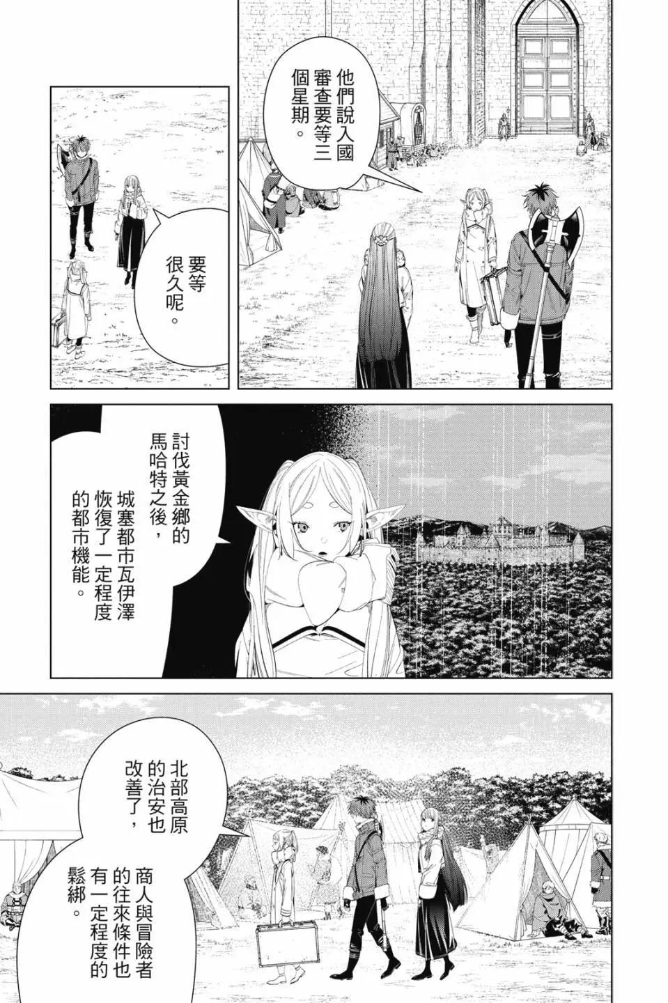 第 174 页
