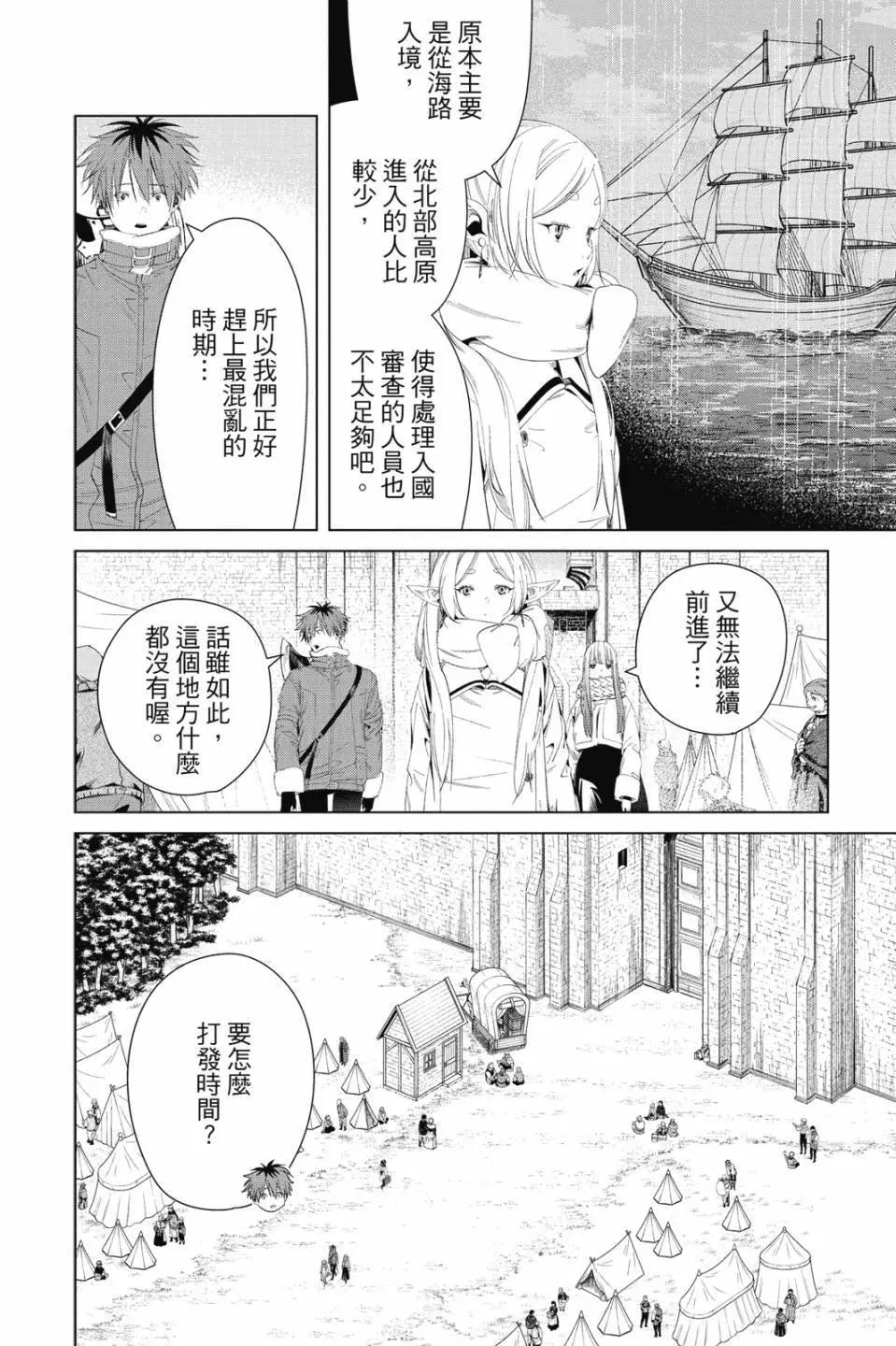 第 175 页