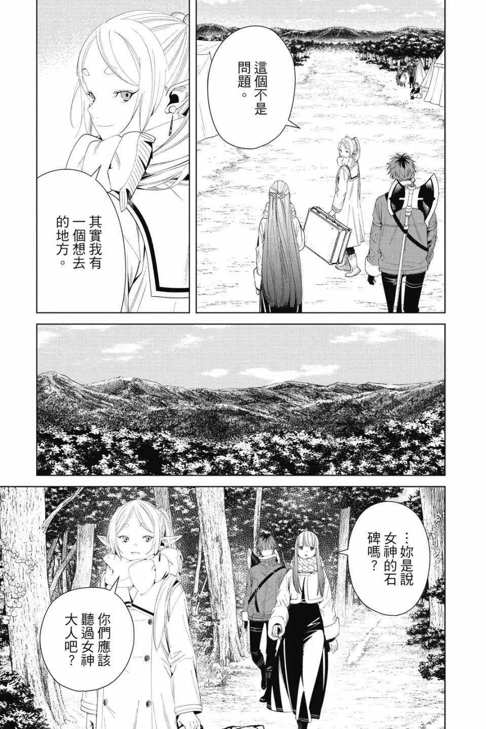 第 176 页