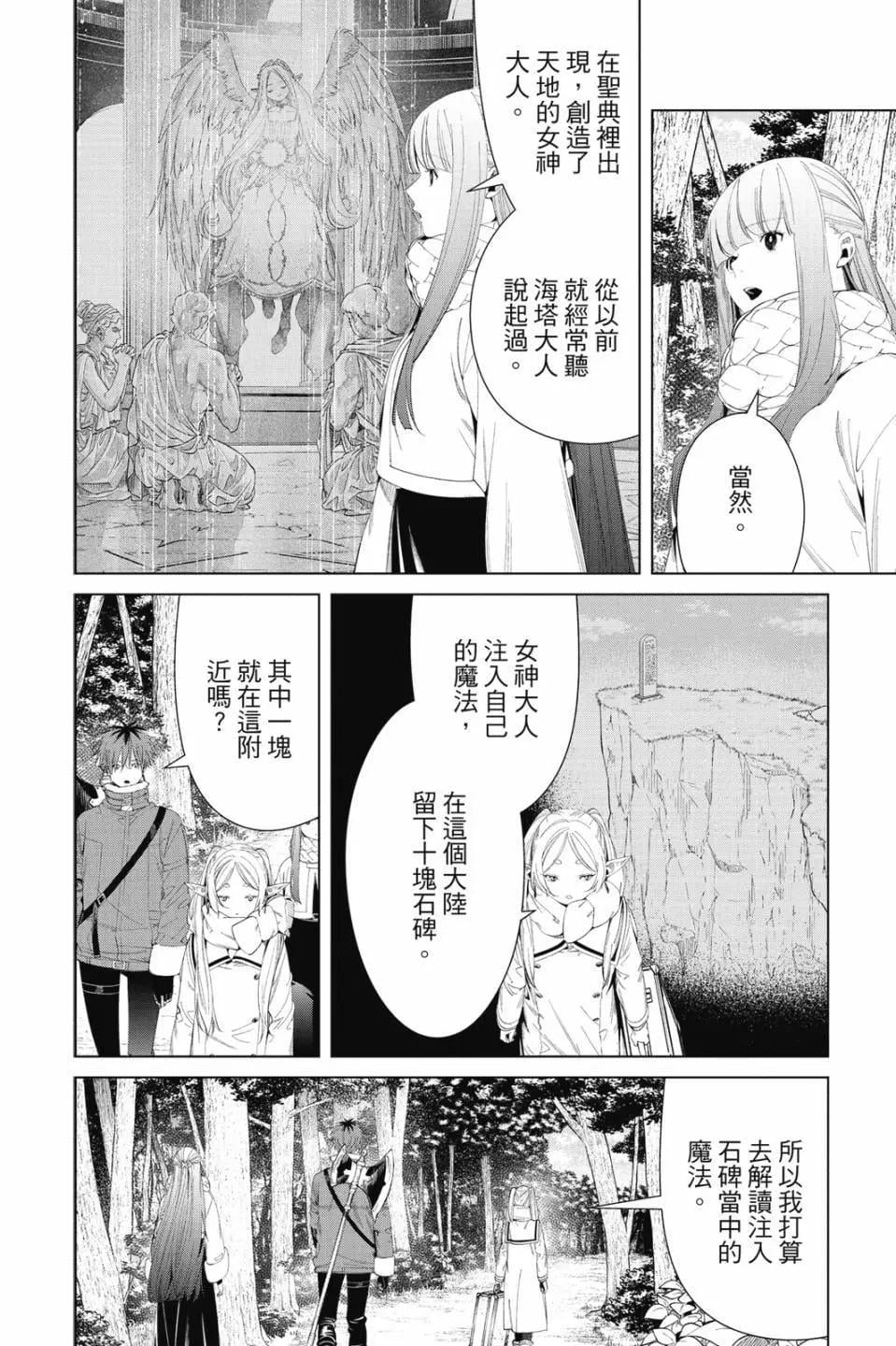 第 177 页