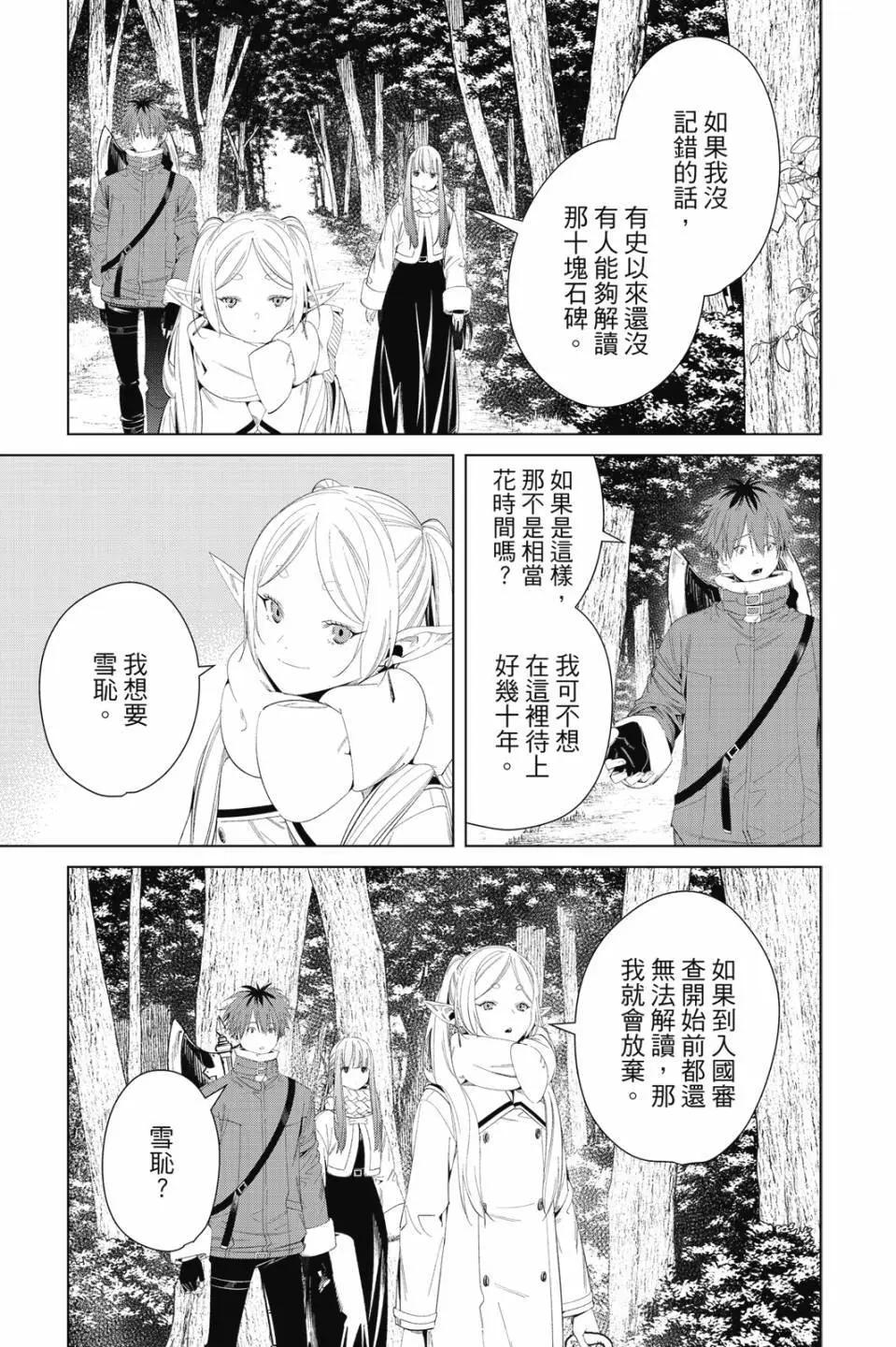 第 178 页