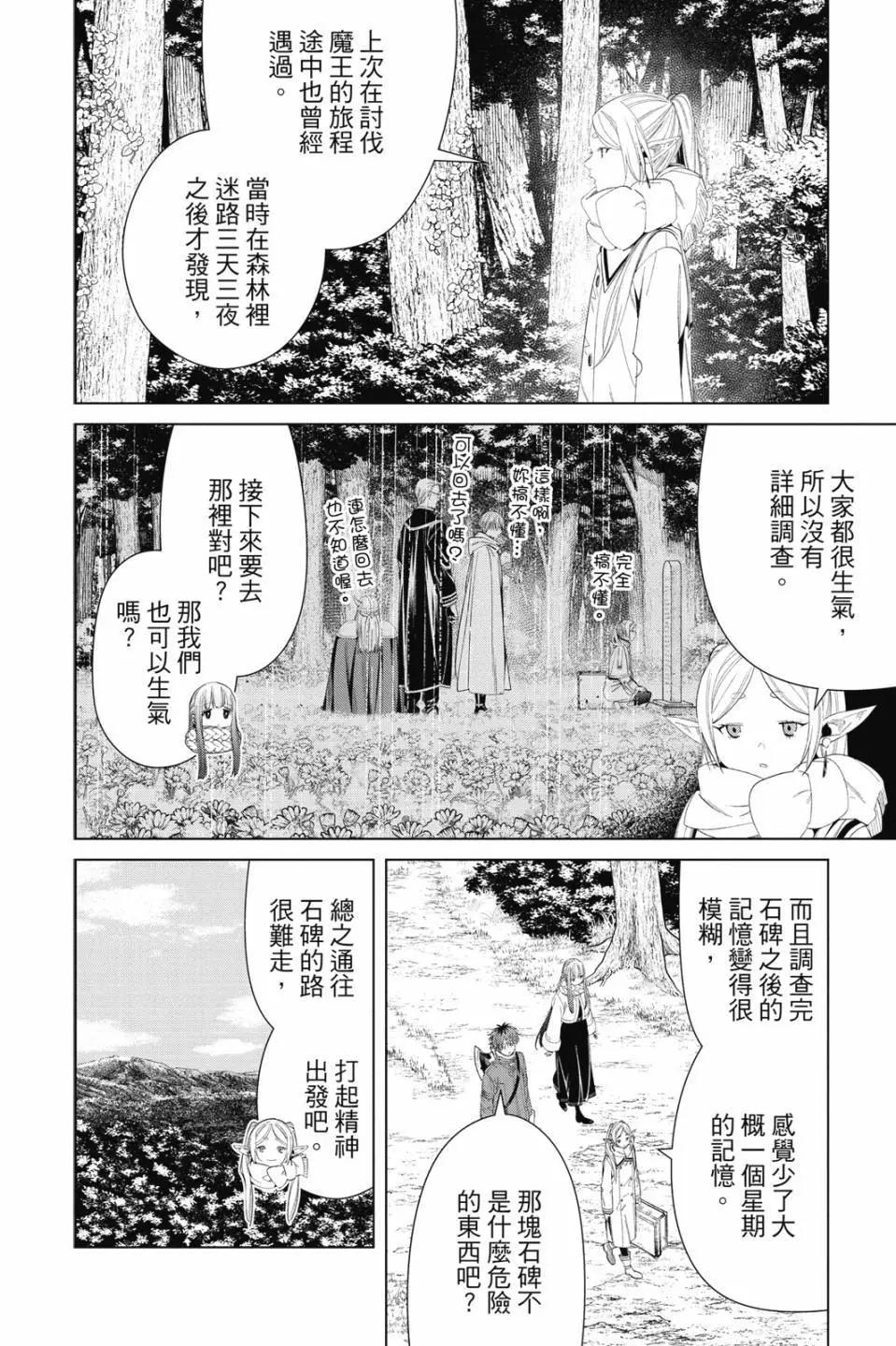 第 179 页