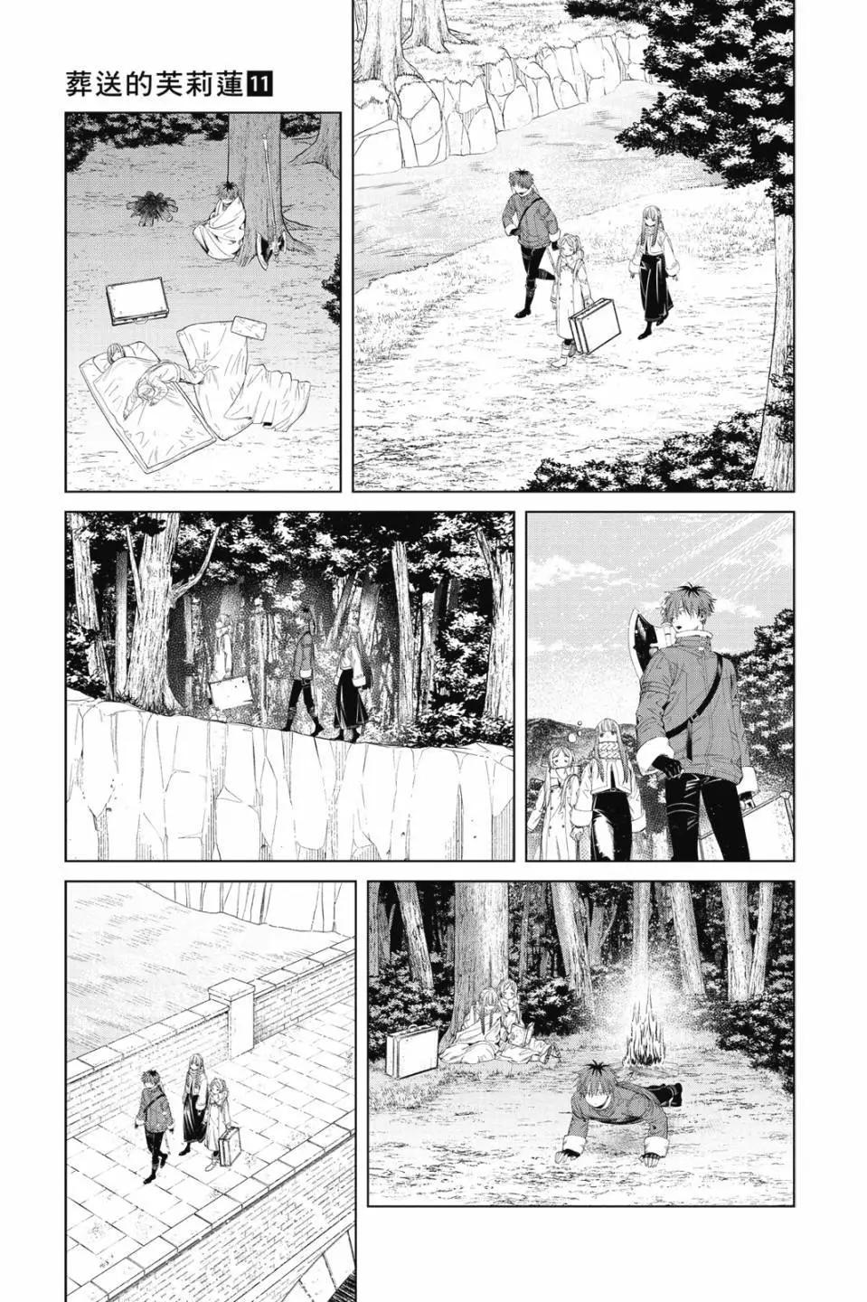第 180 页
