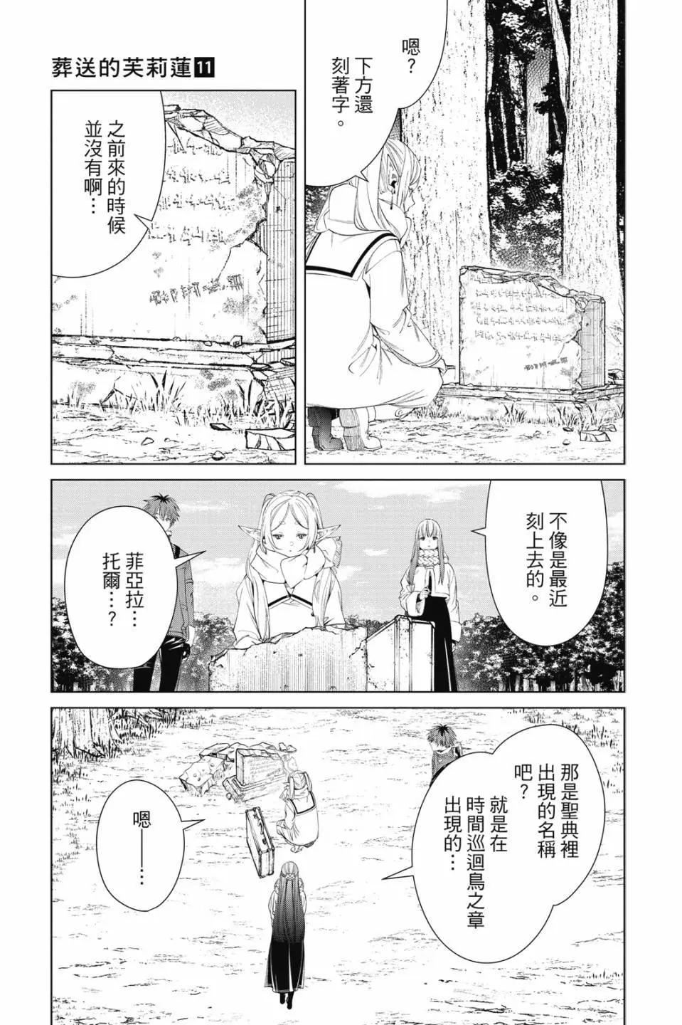 第 182 页