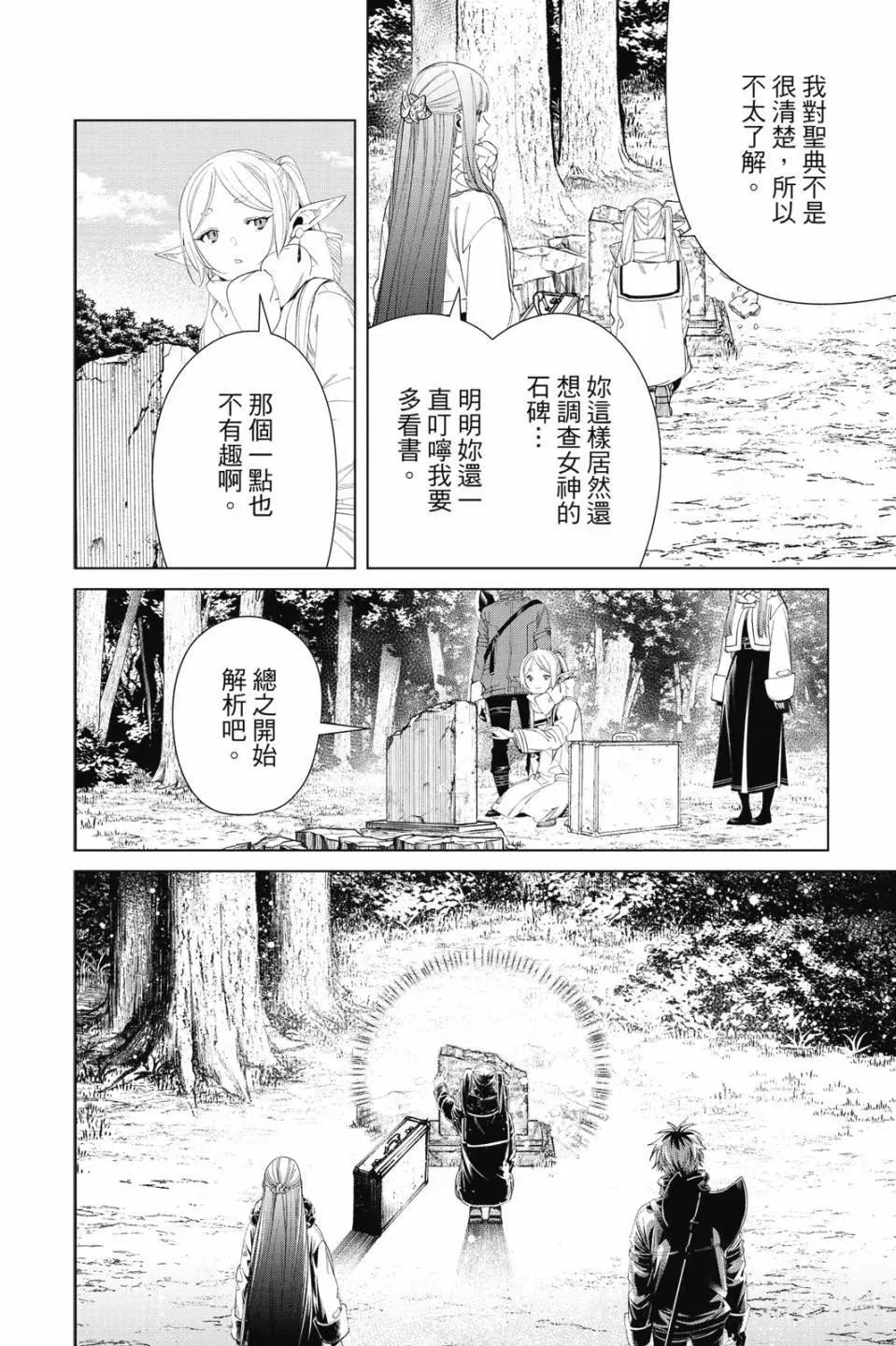 第 183 页