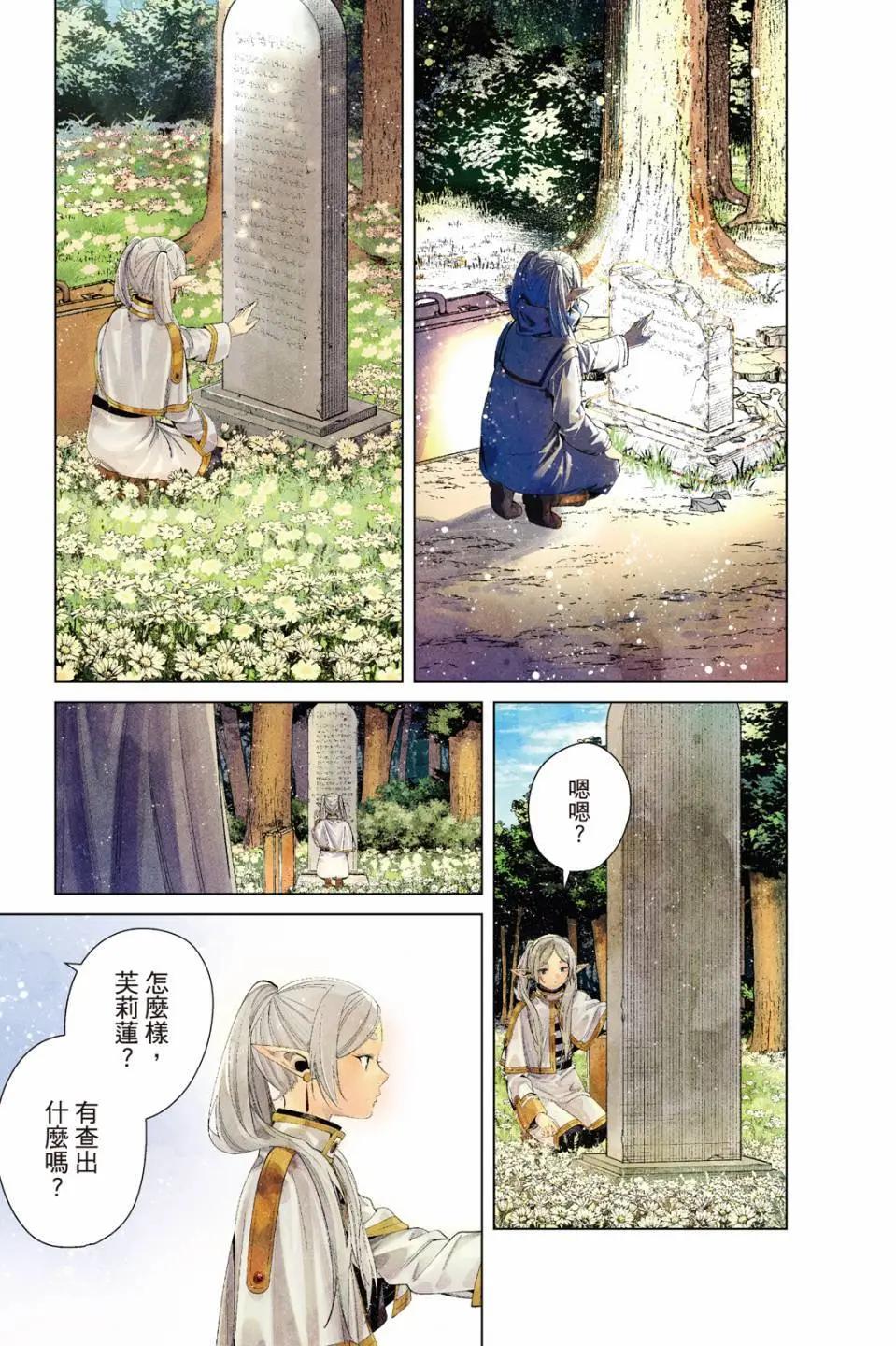 第 184 页