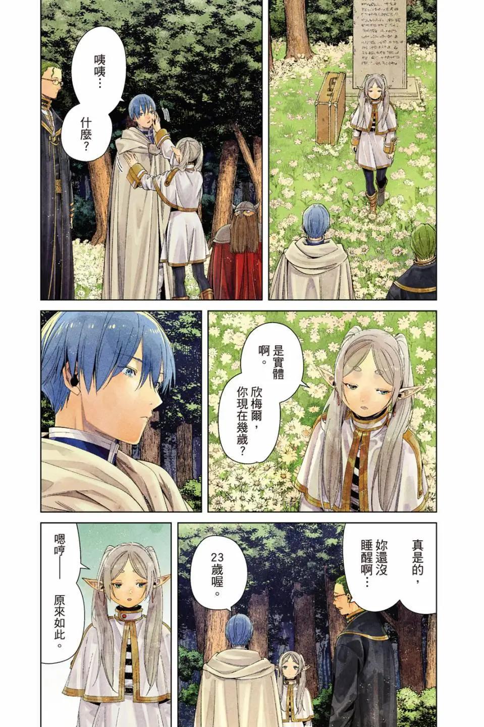 第 188 页