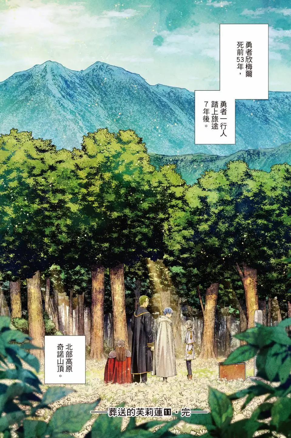 第 189 页
