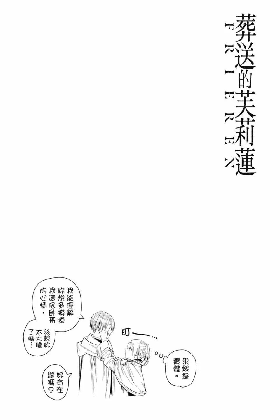 第 190 页