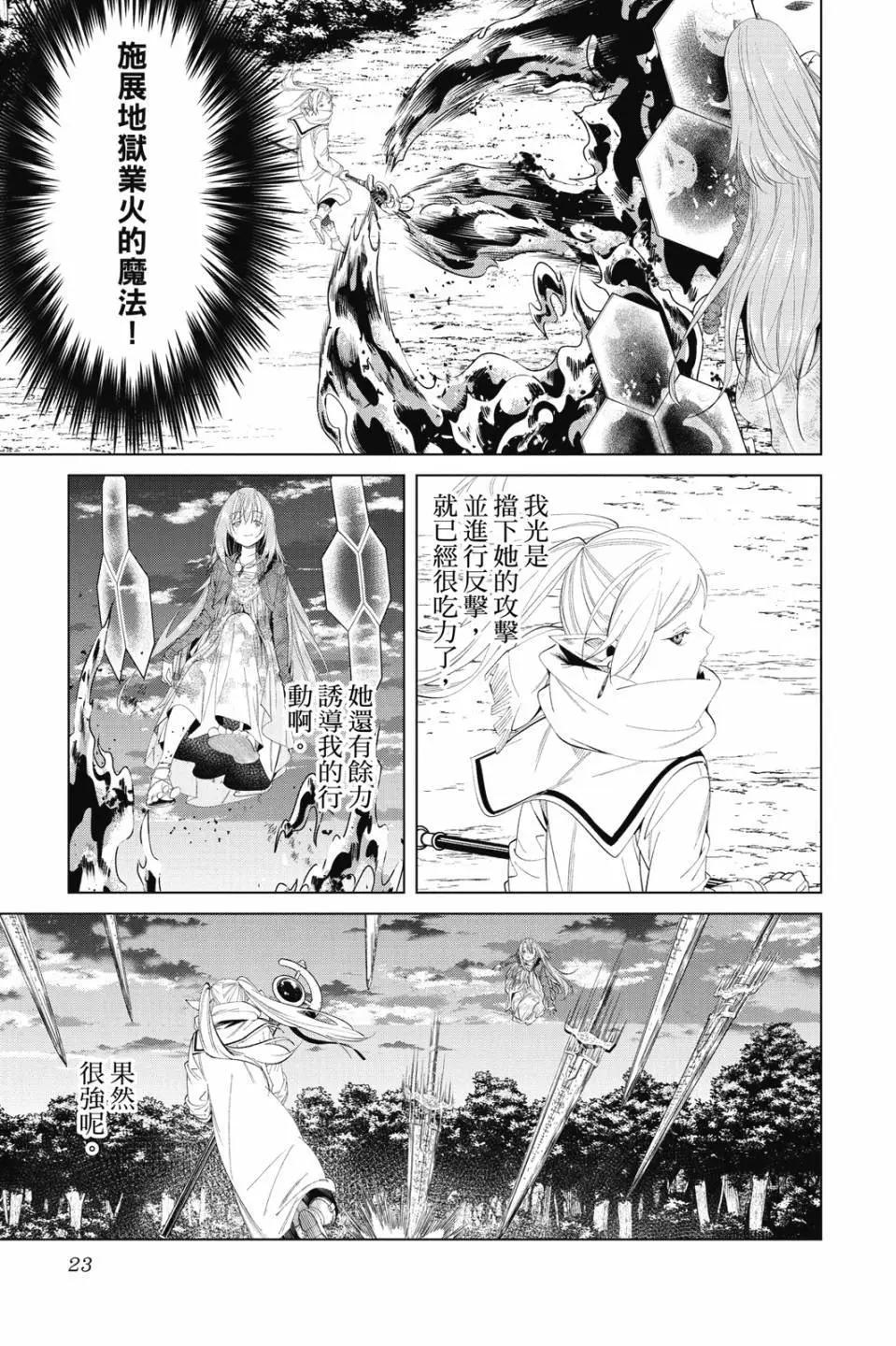 第 24 页